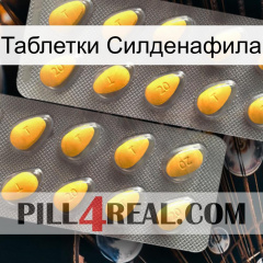 Таблетки Силденафила cialis2